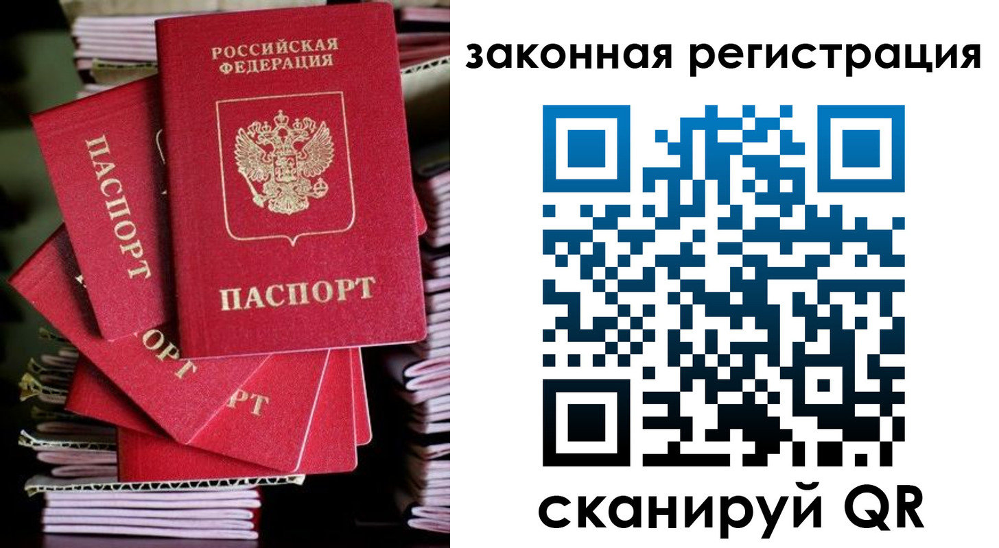 регистрация в Кизеле