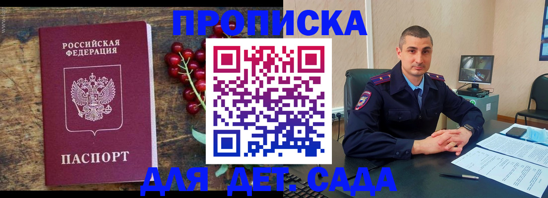 прописка поиск в Кизеле